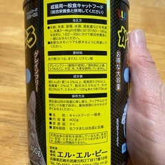 愛猫の食事 かつお&まぐろ缶 グレインフリー 水煮仕立て 400gの画像