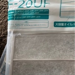 換気扇カバーの画像