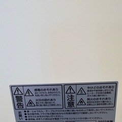 IRIS OHYAMA オーブントースター 2022年製 生活家電 ホワイトの画像