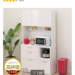 ニトリの食器棚
の画像