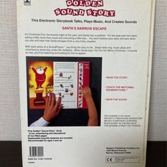 GOLDEN SOUND STORYゴールデンサウンドストーリー サンタクロースの画像