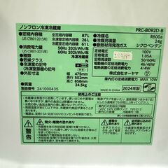 【高年式】大阪送料無料★3か月保障付き★冷蔵庫★アイリスオーヤマ★2ドア★2024年★PRC-B092D-B★IR-415の画像