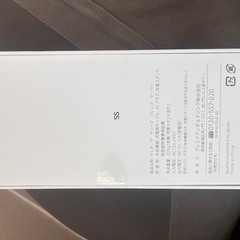 DUOﾃﾞｨｰﾌﾟｸﾚﾝｽﾞﾋﾟｰﾗｰの画像