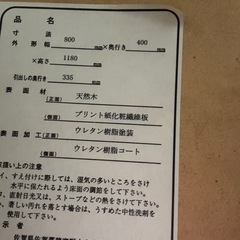 6段チェスト　天然木使用　中村敬木工の画像