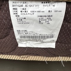 セミダブル フランスベッド マットレス の画像