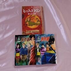 くれよんしんちゃん　ひまわり　鬼滅の刃　ユニコーン　マンガ本の画像