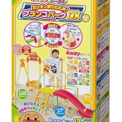 アガツマ(AGATSUMA) アンパンマン うちの子天才 カンタン折りたたみブランコパークDX の画像