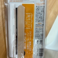 ハニーワックス脱毛の画像