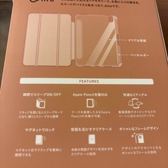 エレコム　iPad mini7（A17pro）
iPad mini6第６世代ケース新品の画像
