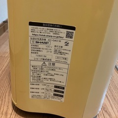 空気清浄機　シャープの画像