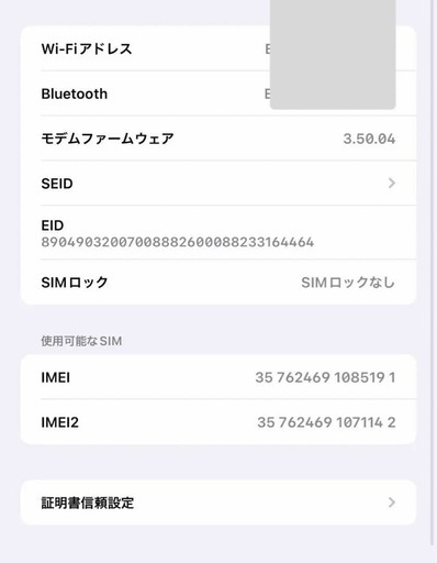美品　Apple iPhone 13 Pro MAX シルバー 本体　ジャンク
