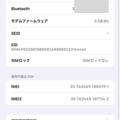 美品　Apple iPhone 13 Pro MAX シルバー 本体　ジャンクの画像