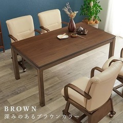 ハギハラ　ダイニングこたつてーずるこたつテーブルの画像