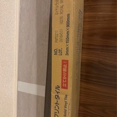 東リフロアタイル　PWT-3270 ロイヤルウッド　の画像