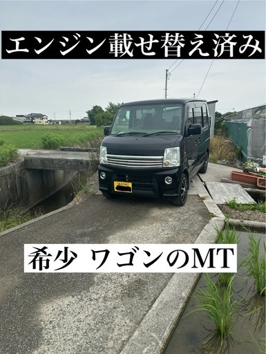 スズキ エブリィワゴン MT DA64W 車検令和9年9月まで