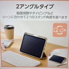 エレコム　iPad mini7（A17pro）
iPad mini6第６世代ケース新品の画像