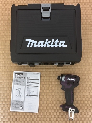 美品　マキタ　インパクトドライバーTD173Dパープル