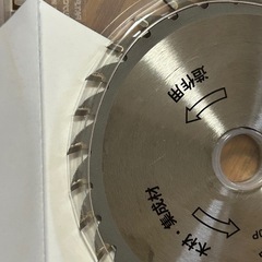 木工用チップソーの画像