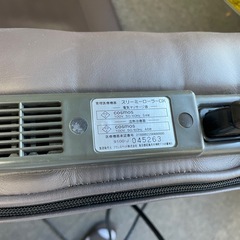 フランスベッド スリーミーローラーDX
の画像