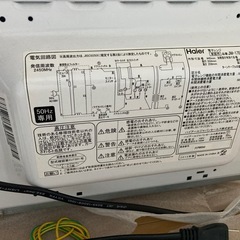 電子レンジの画像