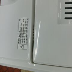 ID 703940　ヤマダ4.5K　２０１７年製　YWM-T45A1の画像