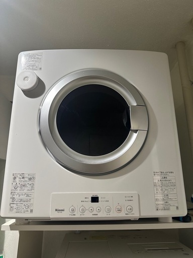 Rinnai ガス衣類乾燥機（リンナイ）