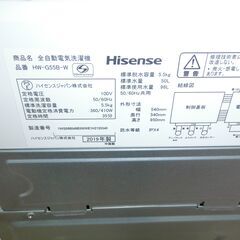 ID 700574　ハイセンス5.5K　２０１９年製　HW-G55Bの画像