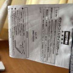 1人がけソファ差し上げますの画像