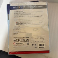 トゥルースリーパー オリジナルカバーの画像