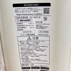 【本日最終最安値】シャープ 空気清浄機の画像