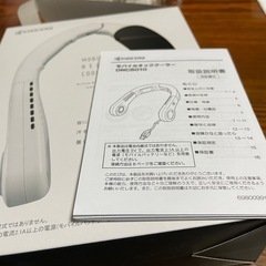 もばいるねっくくーらーモバイルネッククーラーの画像