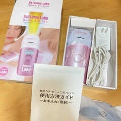 【格安！】美品　脱毛器の画像