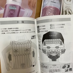 【格安！】美品　脱毛器の画像