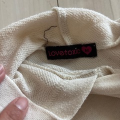 Love Toxic Mサイズの画像