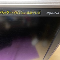 ジャンク品　52㌅液晶テレビの画像