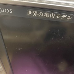 ジャンク品　52㌅液晶テレビの画像