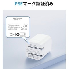 【新品未開封】IX4急速充電器の画像