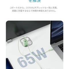 【新品未開封】IX4急速充電器の画像