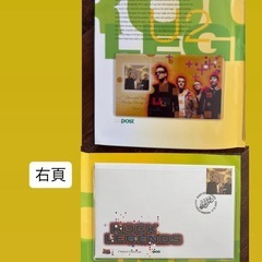 U2 アイルランド発行記念切手・未使用【2002年Irish Rock Legendsシリーズ】の画像