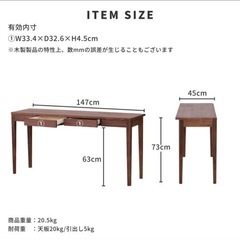 【定価3.6万円】2人用学習机/リビング学習の画像