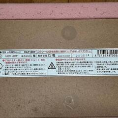 電気あんか KODEN CAY-60Yの画像