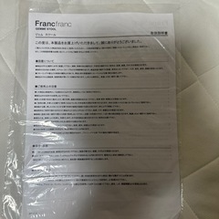 Francfranc 椅子　可愛いです💕の画像