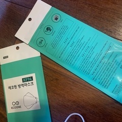 未使用品　子供用　マスクの画像