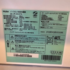 ハイアール冷蔵庫406ℓの画像