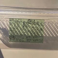 無印良品110リットル冷蔵庫の画像