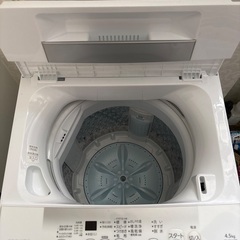 【洗濯機】1年半使用／美品／説明書付きの画像