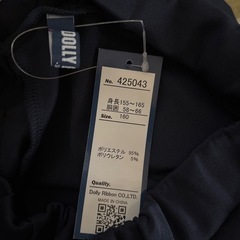 【新品】ネイビーパンツ　160の画像