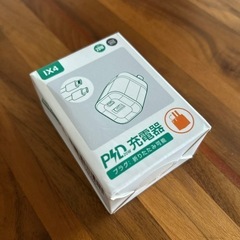 【新品未開封】IX4急速充電器の画像