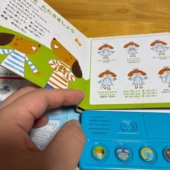 音絵本の画像