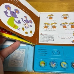 音絵本の画像